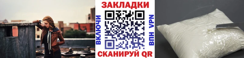 Купить наркотики Новый Уренгой Cocaine  АМФЕТАМИН  ГАШ  Меф мяу мяу  Метамфетамин  Альфа ПВП 