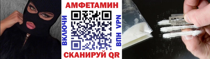 АМФ Premium Новый Уренгой