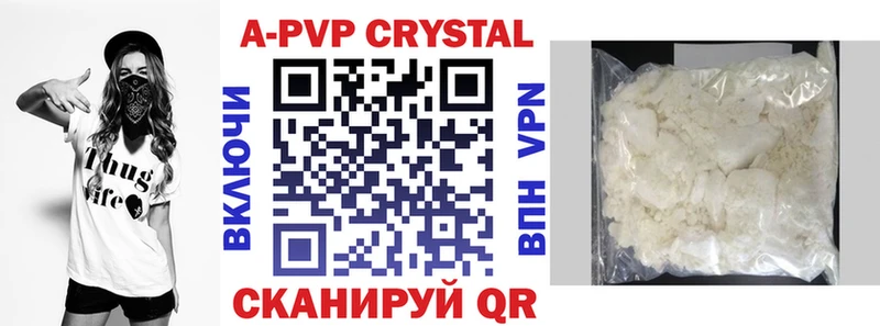 Alpha PVP крисы CK  Новый Уренгой 
