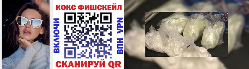 Cocaine Эквадор  где купить наркотик  shop официальный сайт  Новый Уренгой 