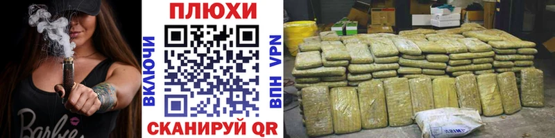 Гашиш hashish  Новый Уренгой 