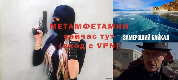 прущий лед Белоозёрский