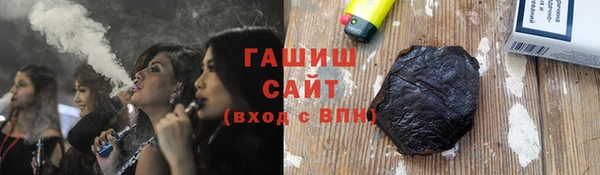 стафф Богородск