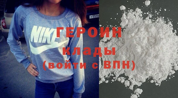 кокаин Беломорск