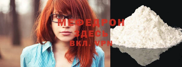 наркотики Богородицк