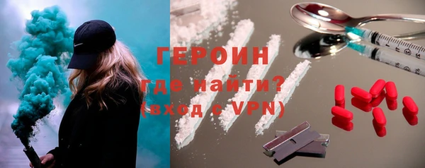 стафф Богородск