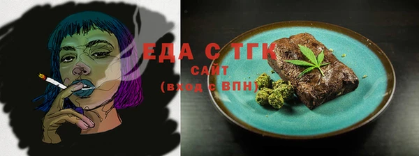 стафф Богородск