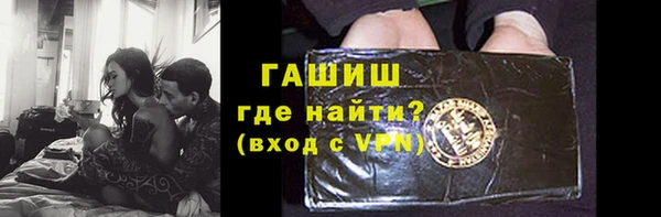 наркотики Богородицк