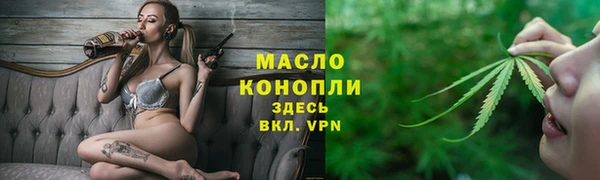 стафф Богородск
