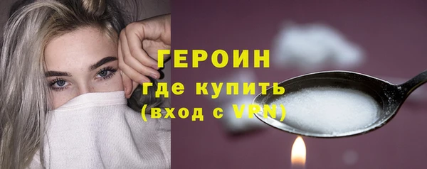 стафф Богородск