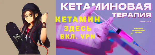 стафф Богородск