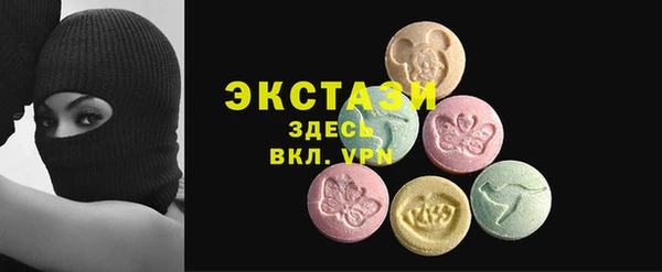 дживик Белокуриха