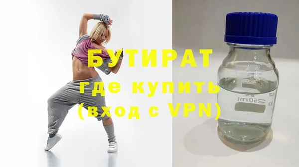 стафф Богородск