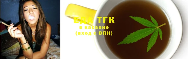 стафф Богородск