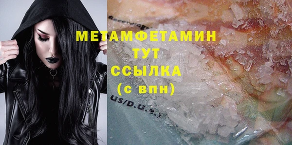 стафф Богородск