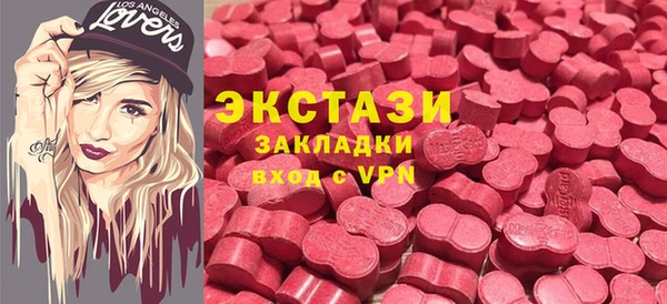 стафф Богородск