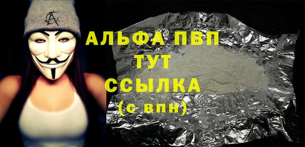 наркотики Богородицк