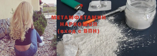 наркотики Богородицк