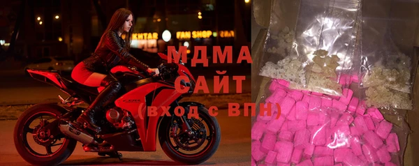 стафф Богородск