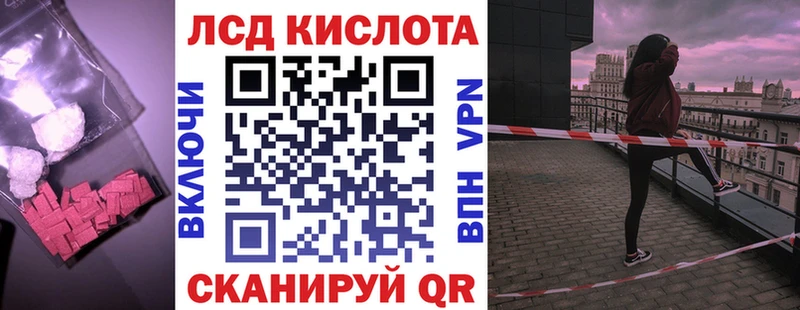 ЛСД экстази кислота  что такое   Новый Уренгой 