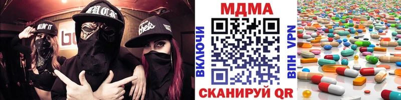 MDMA crystal  hydra как зайти  Новый Уренгой 