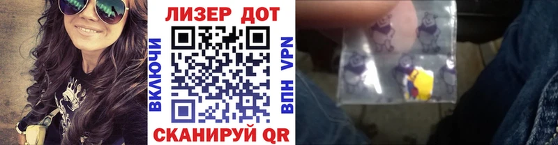 Наркотические марки 1500мкг  купить наркоту  Новый Уренгой 